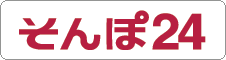 損保24自動車保険